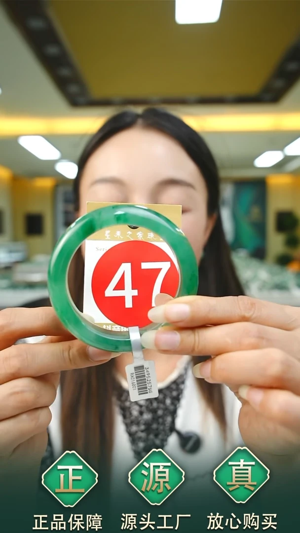 未镶嵌手镯石英质玉56+47