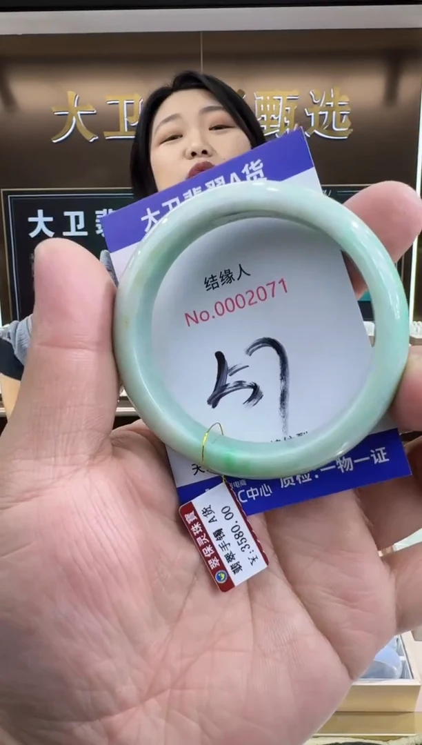 未镶嵌手镯翡翠天然a货缅甸翡翠