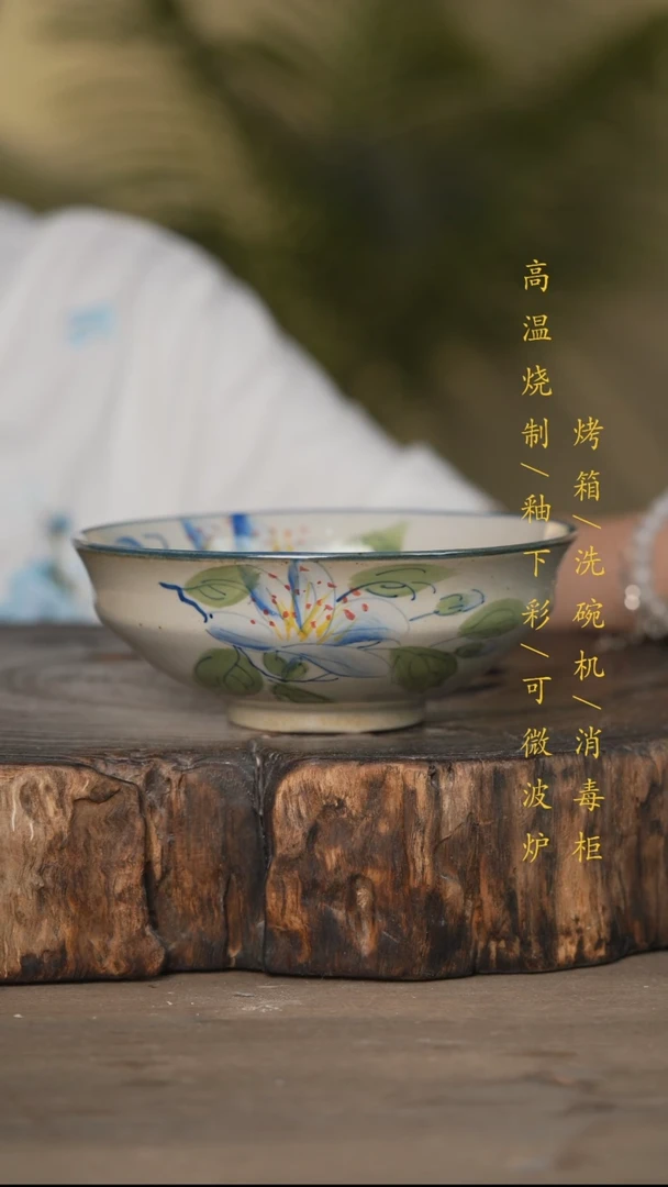 瓷片景德镇高温釉下彩可微波烤箱洗碗机