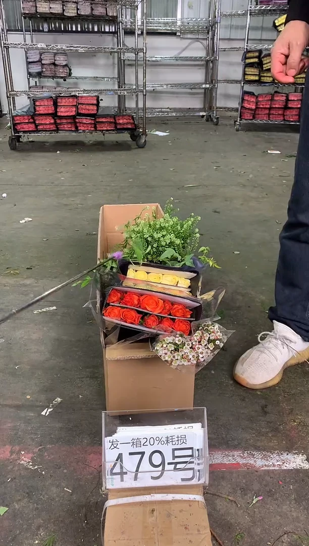 479号♥中通含20%耗损发一箱鲜花