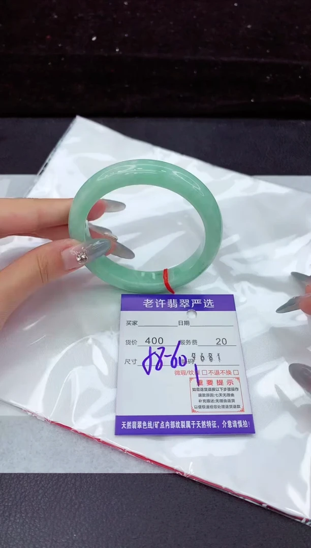 翡翠手镯未镶嵌1111111111