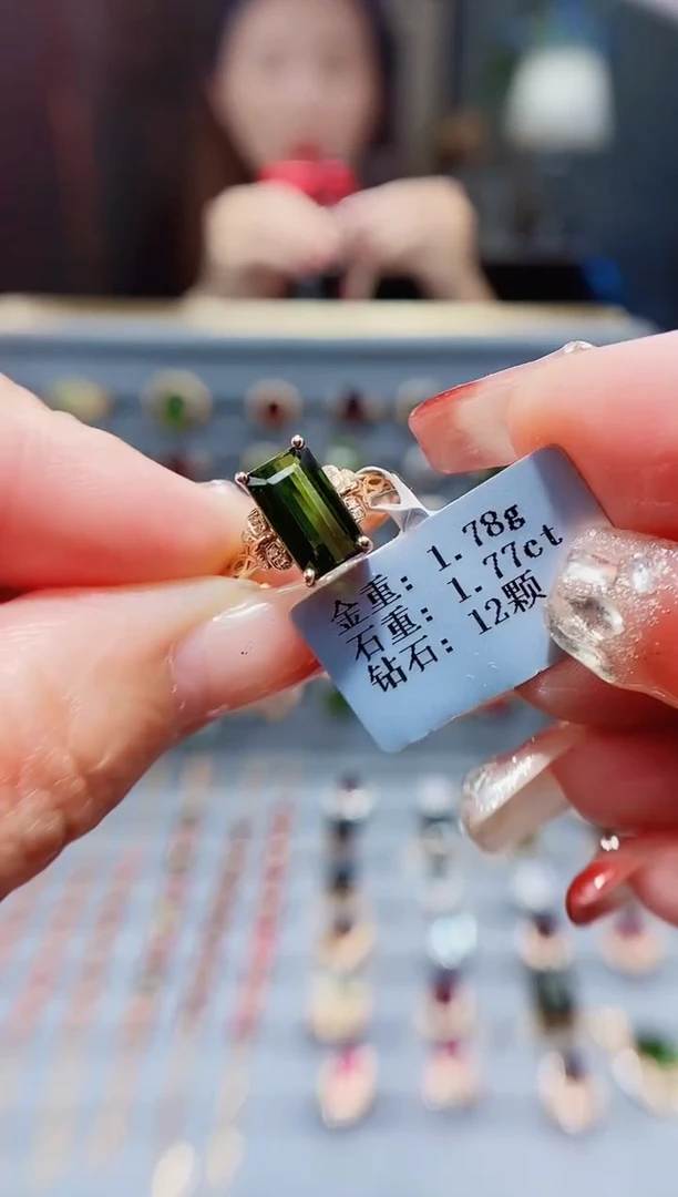 18K金镶嵌戒指碧玺1.77.