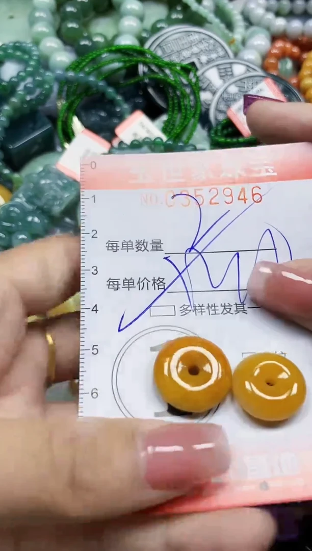 颈饰未镶嵌翡翠翡翠闪购Y0352946多样性发其一