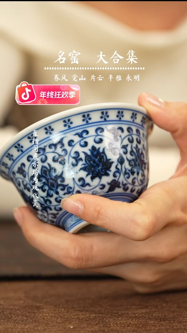 瑶瑶玩瓷-刘建锋