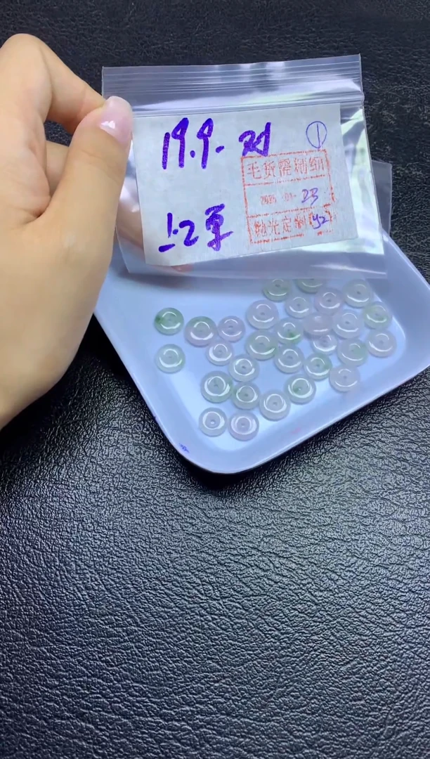 【闪购商品】定制翡翠未镶嵌扣子一对19.9元毛货需精抛光多样性发一