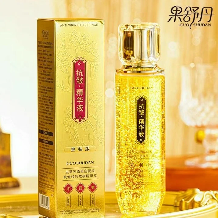 GUOSHUDAN虫草胶原蛋白抗皱抚纹焕颜嫩肤精华液 265ML/瓶