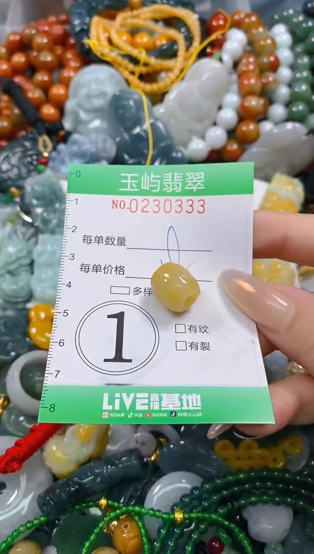 颈饰未镶嵌翡翠闪购0230333