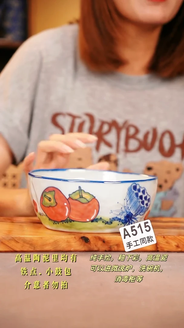 其他A515陶然集器瓷器