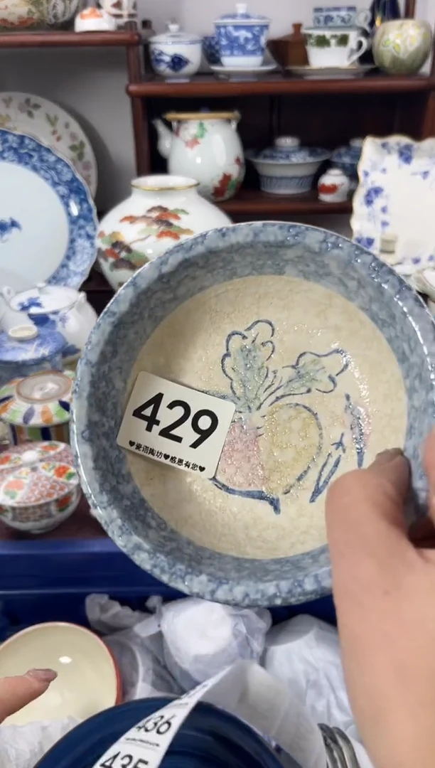 【闪购商品】瓷片429............