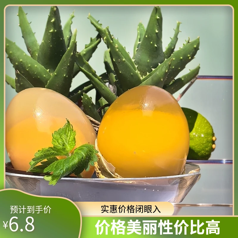 【广安味道】四川溏心皮蛋无铅工艺黄金皮蛋广安特产松花溏心鸭皮蛋