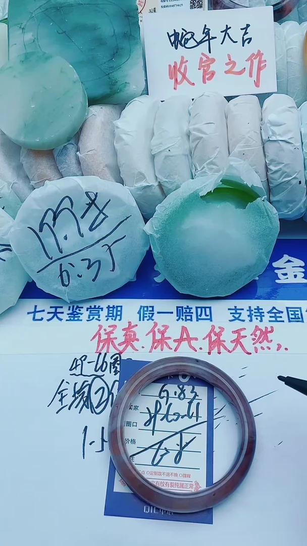 【闪购商品】石英质玉手镯未镶嵌G183+59-60