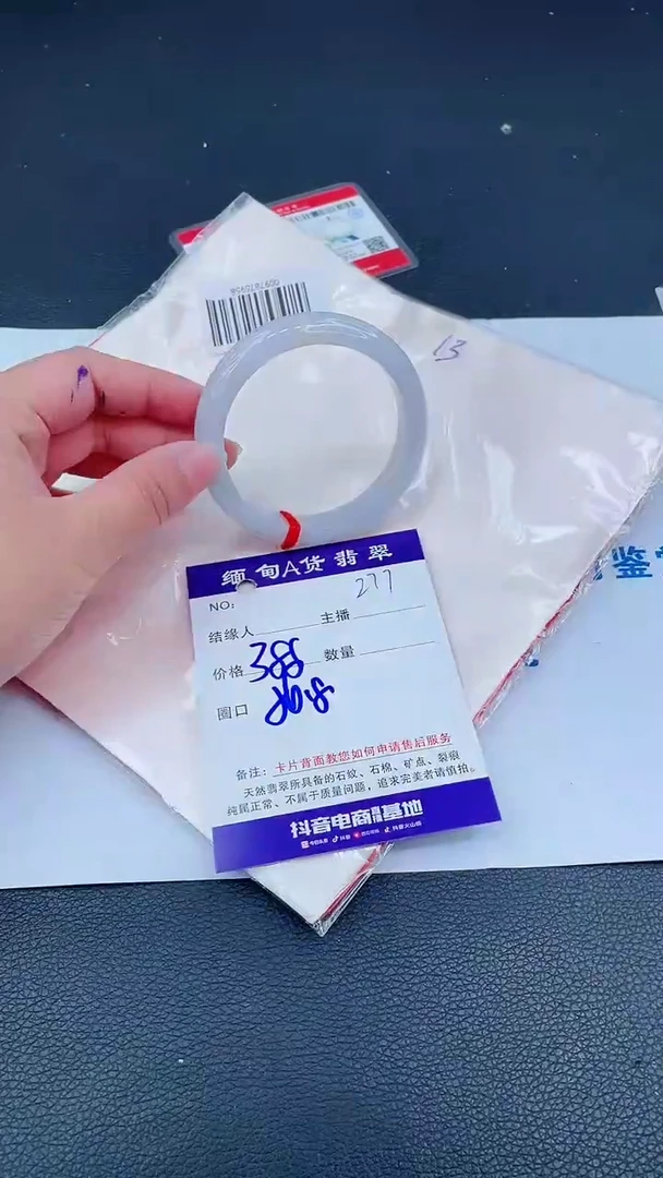 未镶嵌手镯翡翠0