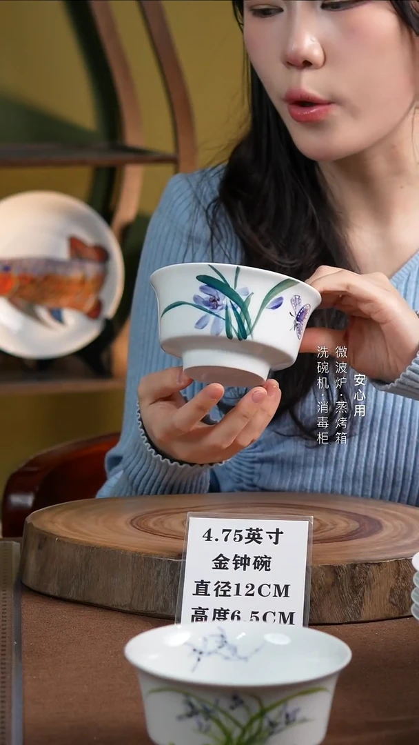 瓷景德镇高温手绘釉下彩4.75英寸金钟碗鸢尾花蝴蝶