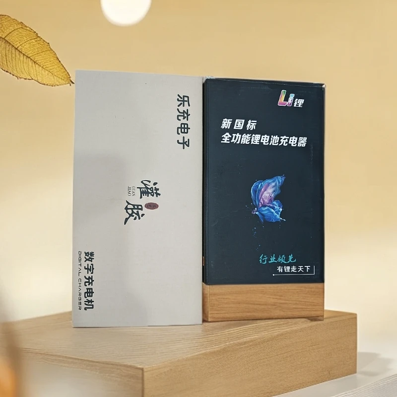 磷酸铁锂三元锂（充电器）