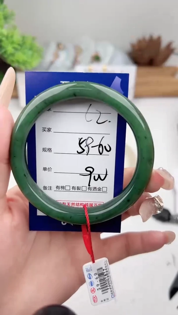 未镶嵌手镯和田玉微色差C2