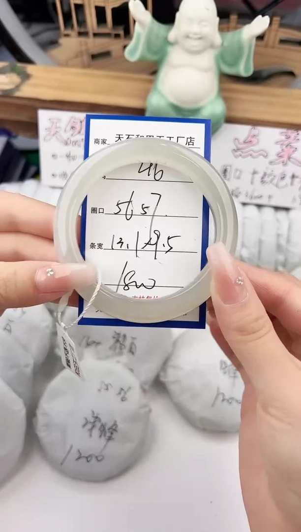 未镶嵌手镯和田玉46颜色微差无瑕疵