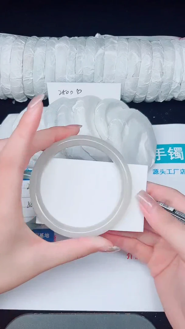 未镶嵌手镯石英质玉242-65/66