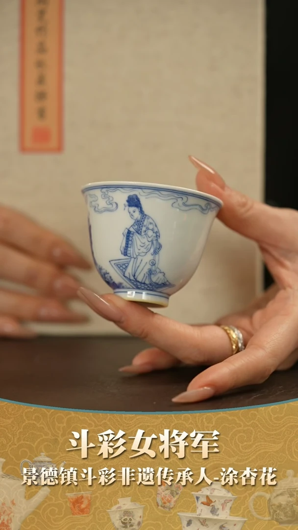 【闪购商品】瓷片             涂杏花