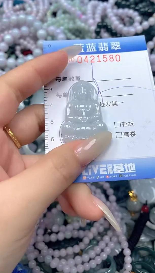 颈饰未镶嵌翡翠闪购0421580