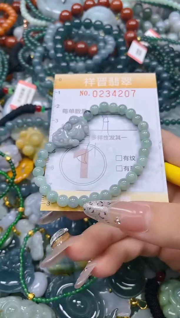 颈饰未镶嵌翡翠闪购0234207