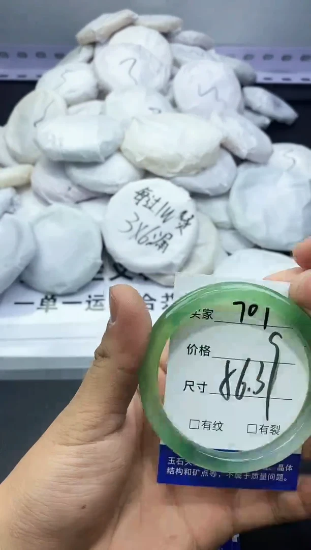 玛瑙/玉髓手镯未镶嵌709