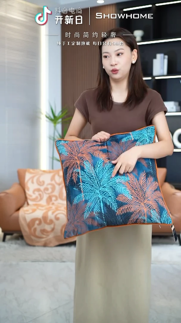 枫叶图案50X50带芯