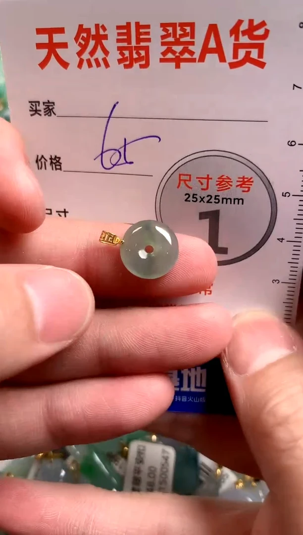 【闪购商品】翡翠颈饰18K金镶嵌13002970