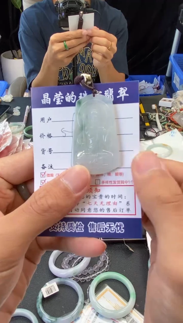 翡翠未镶嵌颈饰✨****?0130443507