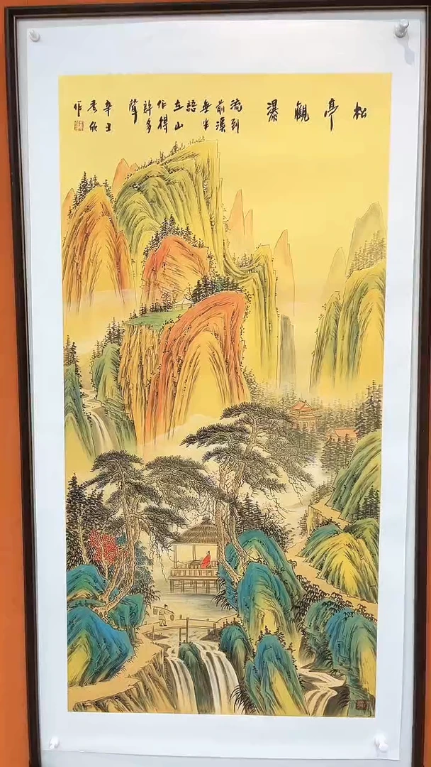 国画王秀欣国画展览专场