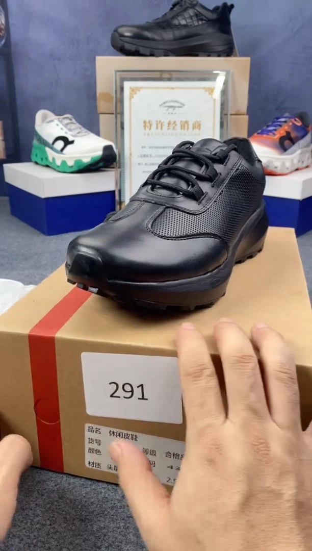 0906头层牛皮跨界多功能皮鞋（微瑕）皮鞋尺码43码