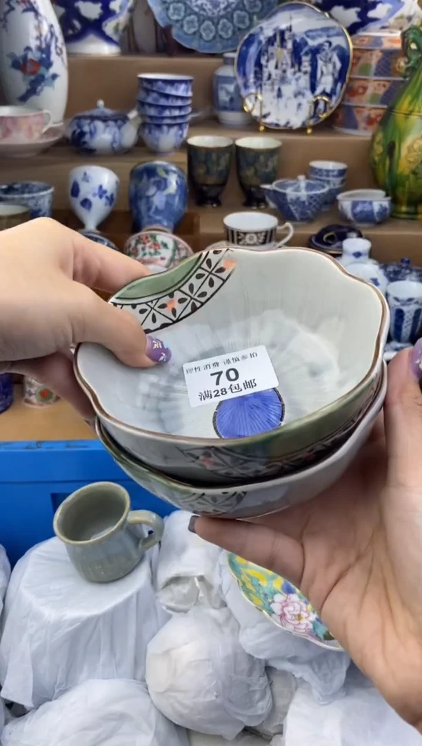 杯瓷色工艺品品品品070