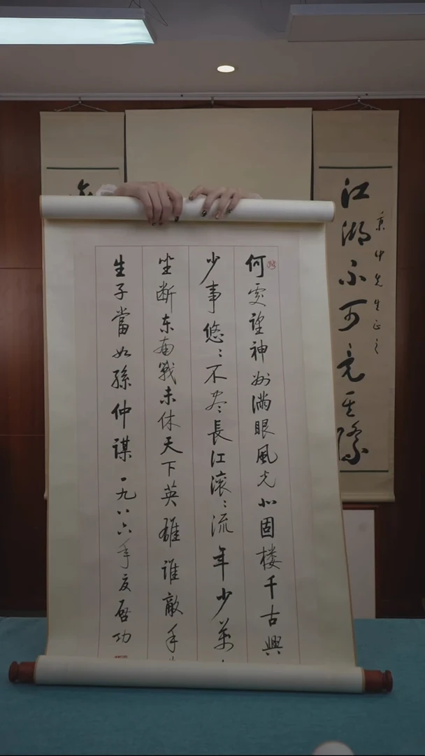 书法千*冷启老师《书法多字》