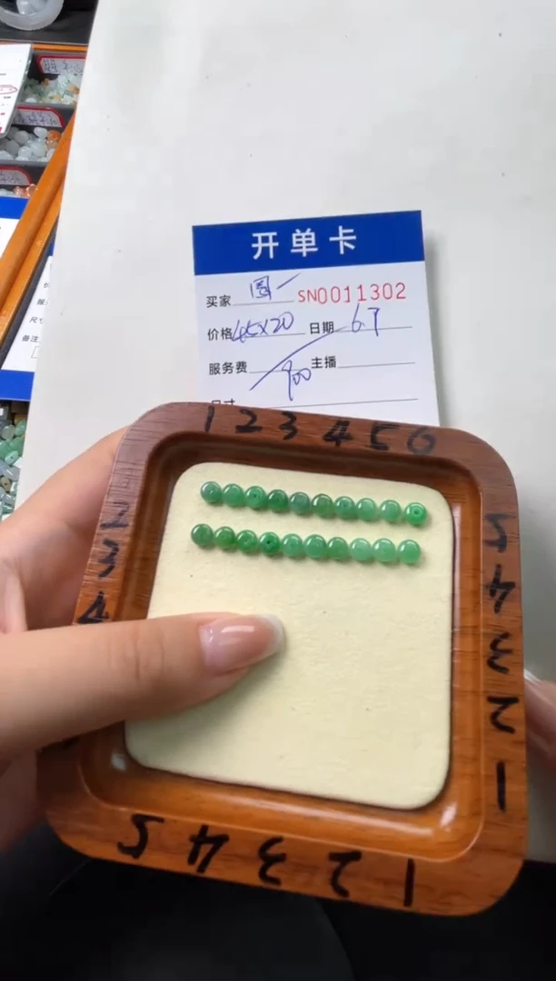 未镶嵌手链翡翠00011302