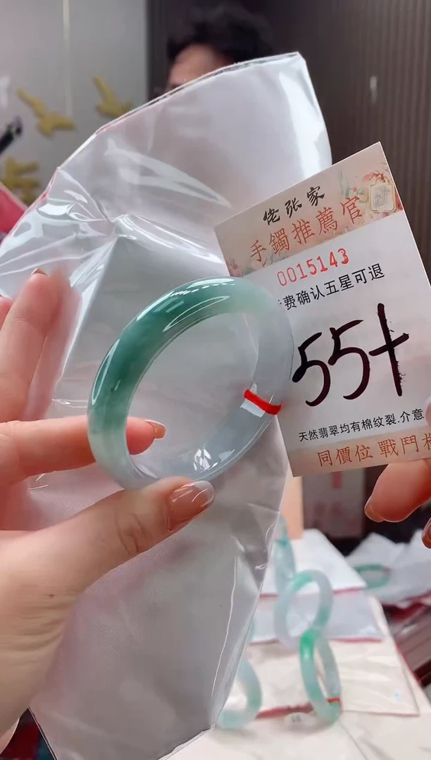 未镶嵌手镯翡翠天然缅甸A货翡翠