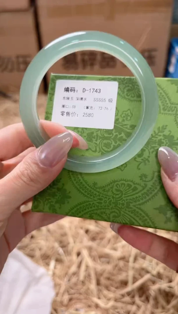 未镶嵌手镯石英质玉D-1743