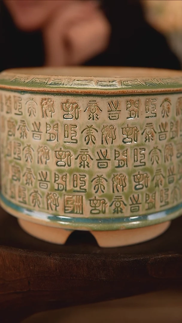 【闪购商品】陶瓷2-17-145默认有瑕口13.8