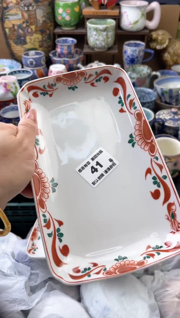 瓷片云*41号六六工艺品瓷器