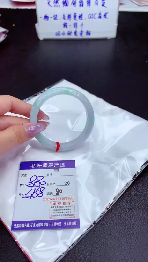 【闪购商品】翡翠手镯未镶嵌1111111111111