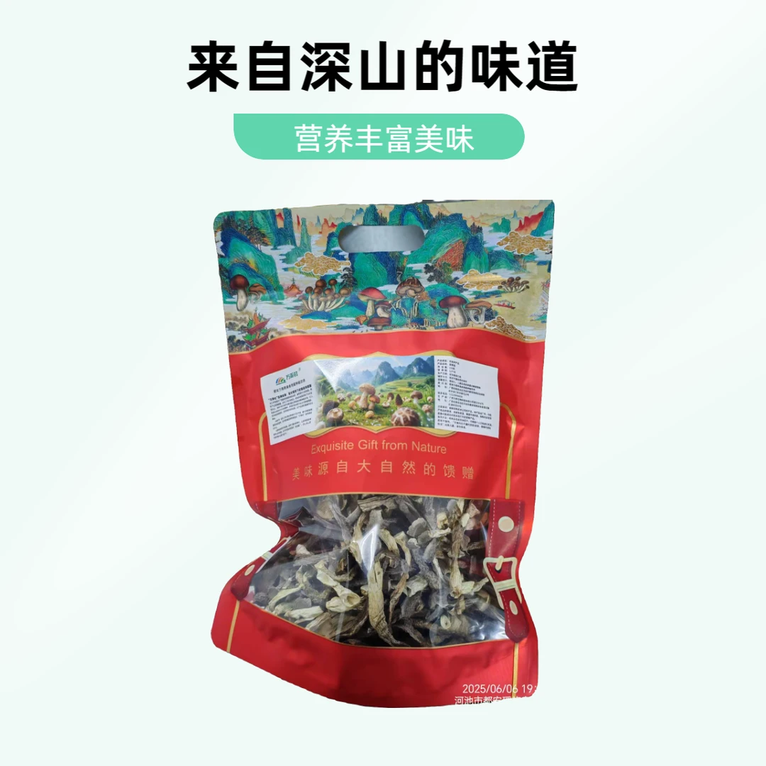 万雨虹万雨虹鹿茸菇精品干货