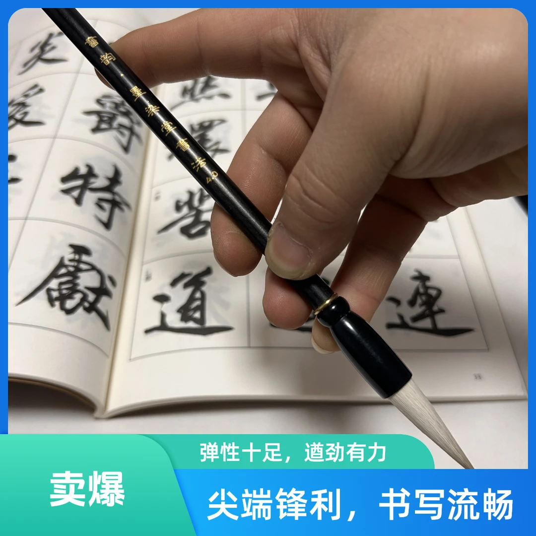 【书韵】兼毫毛笔套装狼羊套装 大中小三只 书法国画 中楷兼毫毛笔