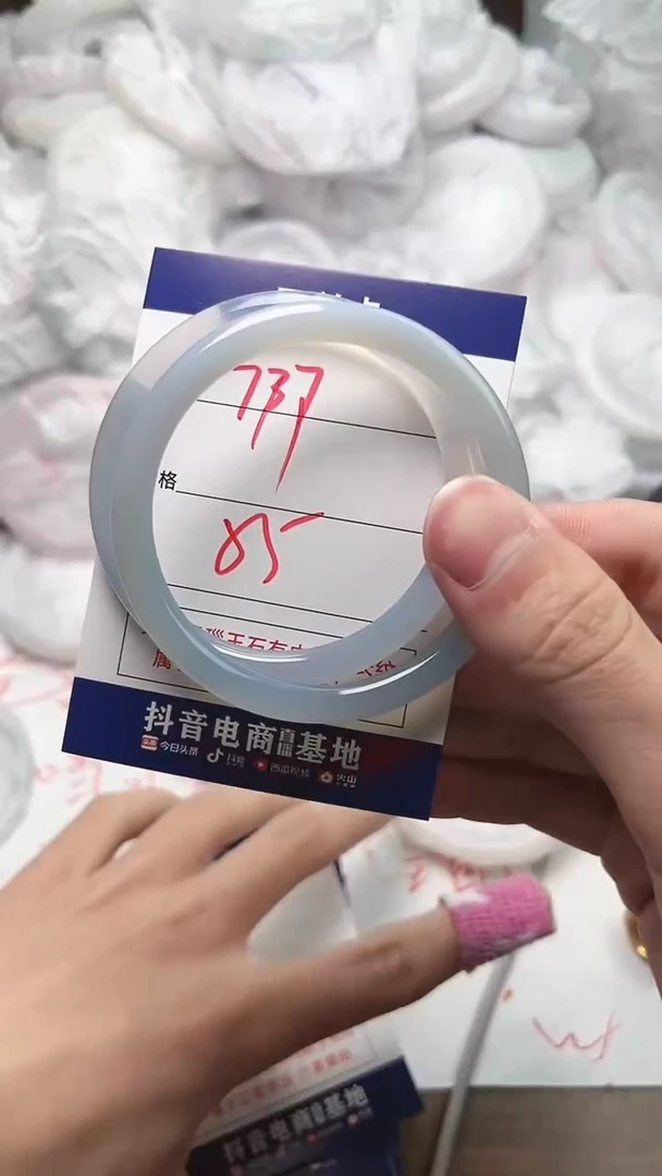 【闪购商品】玛瑙/玉髓手镯未镶嵌737