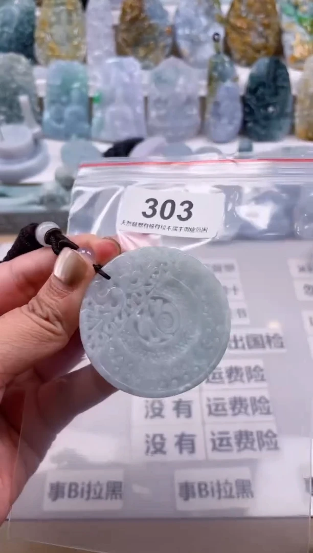 【闪购商品】翡翠颈饰未镶嵌天然缅甸A货翡翠303