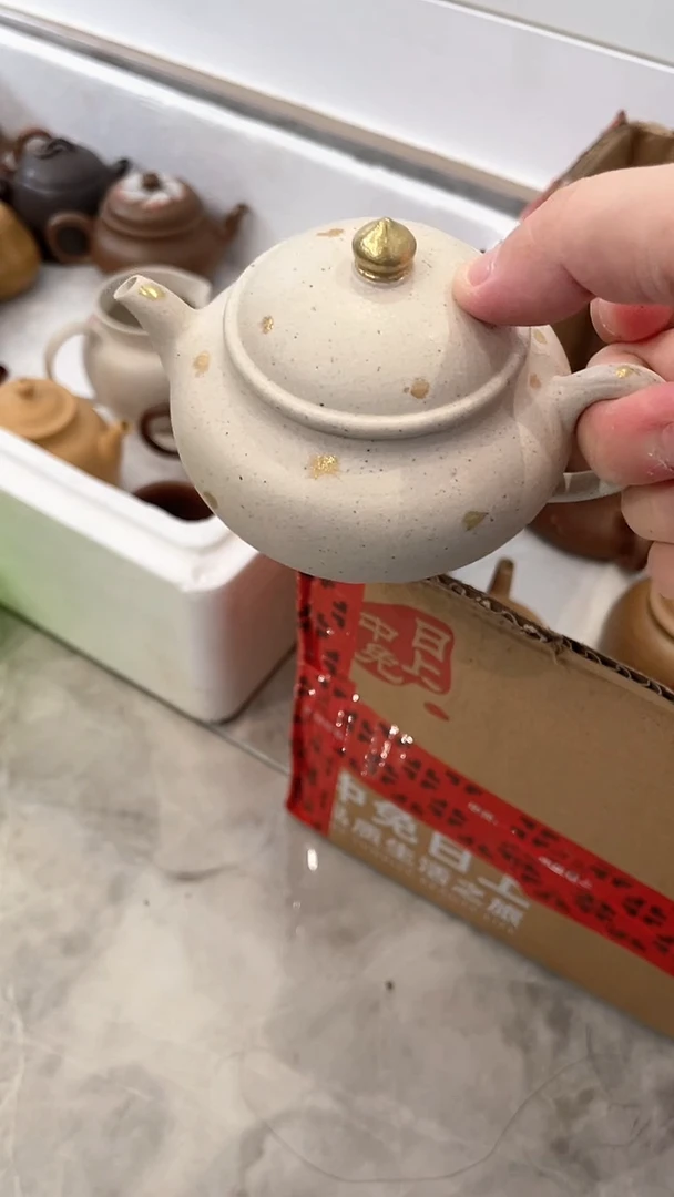 茶壶紫砂白泥洒金壶