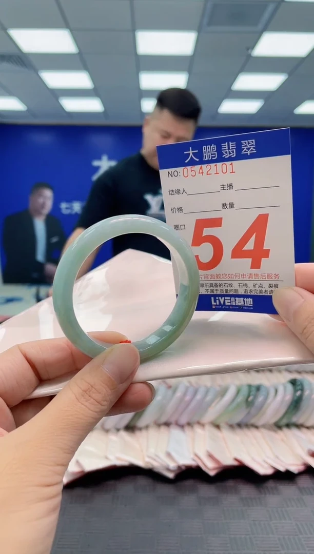 翡翠手镯未镶嵌AAAAAAAAAA