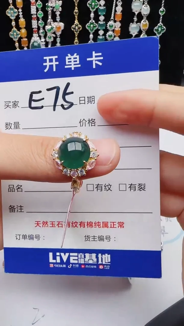 【闪购商品】翡翠戒指银S925镶嵌11111111