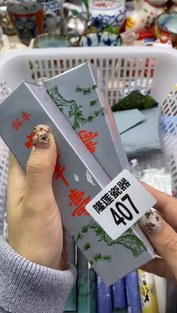 【闪购商品】瓷片隆莲瓷器欢迎大家