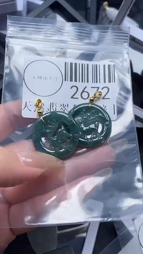 颈饰未镶嵌翡翠2672