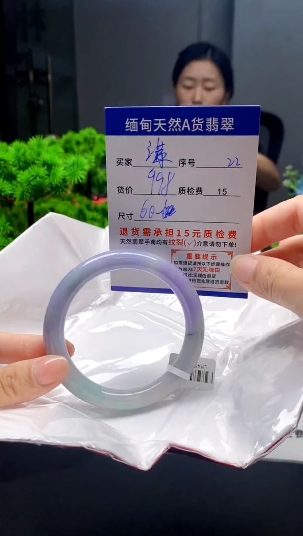 未镶嵌手镯翡翠潇*22缅甸天然A货翡翠需包容瑕疵，介意慎拍