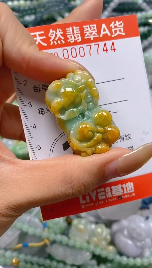 颈饰未镶嵌翡翠闪购0007744