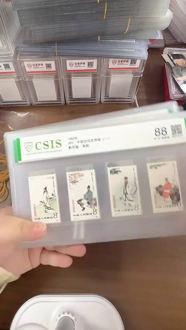 J92  古代文学家  套票